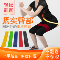 Yili mini circle stretch belt Fitness yoga resistance belt Ring rubber band tension rope Squat across the legs butt abuse butt