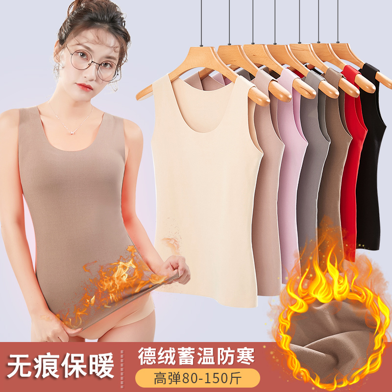 nhung Muyande ấm hoàn toàn thoải mái ấm vest nữ cơ thể dày cộng với nhung cơ thể lót chống lạnh áo khoác dưới.