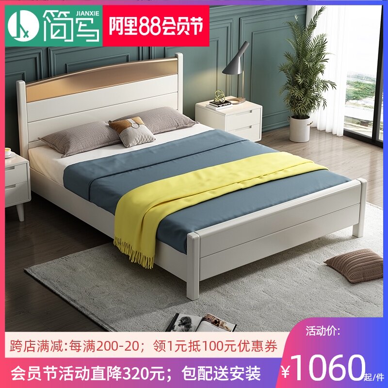 Solid wood single bed 1 0 meters white small bed 1 2 meters small apartment bed 1 35 meters household small room bed storage bed