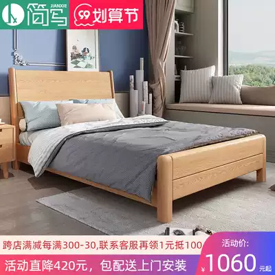 Solid Wood single bed 1 2 meters 1 meter small bed can be customized small apartment bed original wood color modern simple small room bed