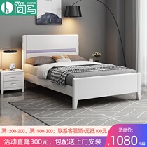  Solid wood single bed 1 2m bed 1m small bed White bed Adult 1 35m household custom small apartment bed