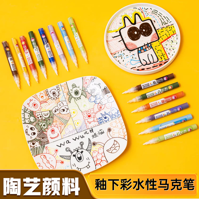 Ceramic 12-Color Underglaze Water-Based Marker Pen Student DIY Pottery Paint Set Blank Graffiti Water Pen