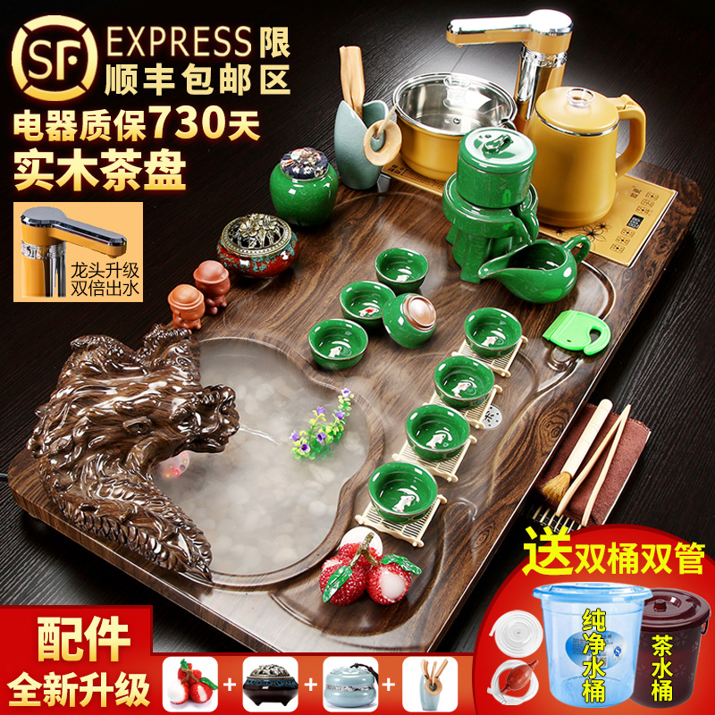 Tea set home living room integrated automatic kung fu tea cup whole set office meeting tea table solid wood tea plate