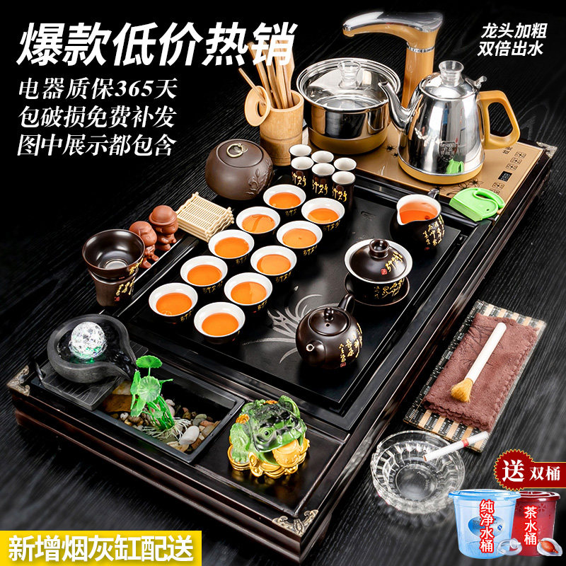 Purple sand tea set set family living room one kung fu tea cup set solid wood tea tray tea table simple tea making