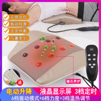 Lumbar massager Lumbar disc traction heating lumbar protection instrument Vibration heat compress Cervical lumbar pain physiotherapy cushion