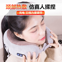 Cervical spine massager U-shaped pillow Charging kneading neck electric heating car neck protector Multi-function travel pillow