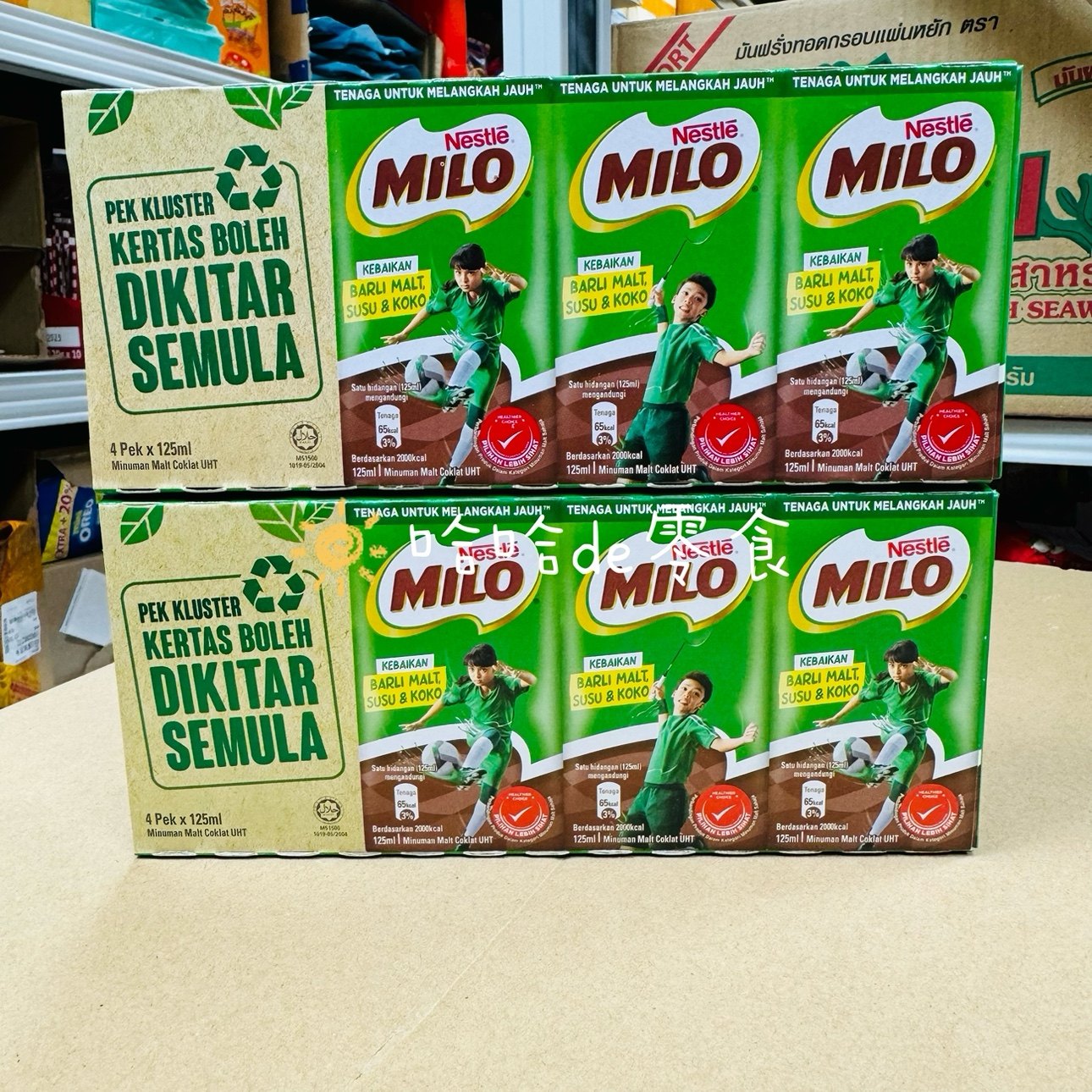 包邮马来西亚雀巢Nestle美禄MILO巧克力麦芽含乳饮料，儿童零食新宠儿！-含乳饮料-淘宝好物网