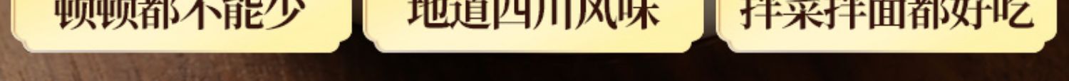 签到！②件16.2元四川麻辣油泼辣子红油辣椒