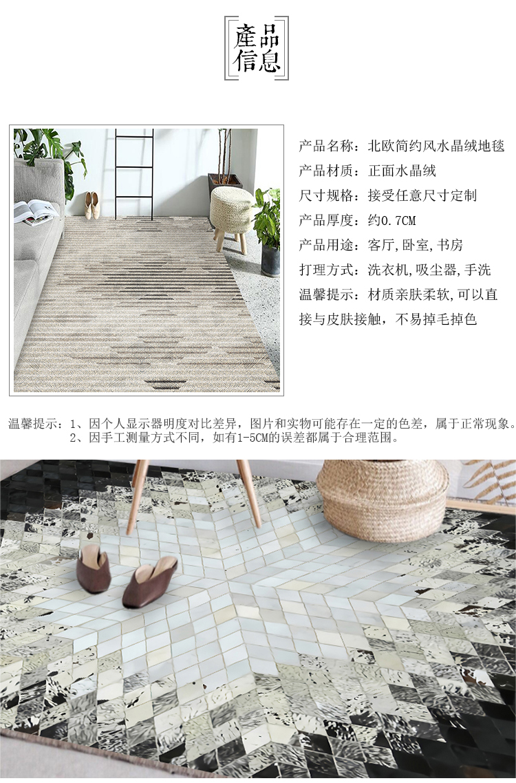 Nordic lát tấm thảm chùi chân đáng yêu tối giản hiện đại bàn cà phê phòng khách sofa giường phòng ngủ thảm mat thảm hình chữ nhật - Thảm thảm ngủ văn phòng