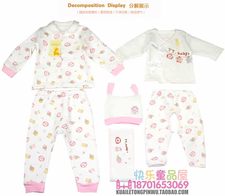 Coffret cadeau pour bébé - Vêtements + Accessoires - Ref 1975818 Image 18