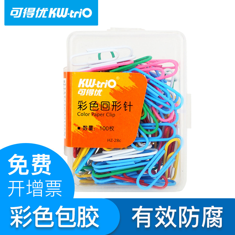 Full 10 boxes can be excellent office paper clip stationery Nickel-plated paper clip rust-proof U-shaped paper clip Paper clip pin 100 pieces