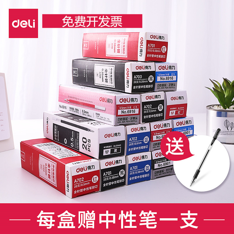 Able stationery students Sexual Pen Core 0 38 Sub-Warhead Aqueous Pen Tilts Core Total Needle 0 5 Black Red Blue Wholesale 0 35mm Office Written Water-based Pen Refill 20 Clothing Buy-in-Pen One