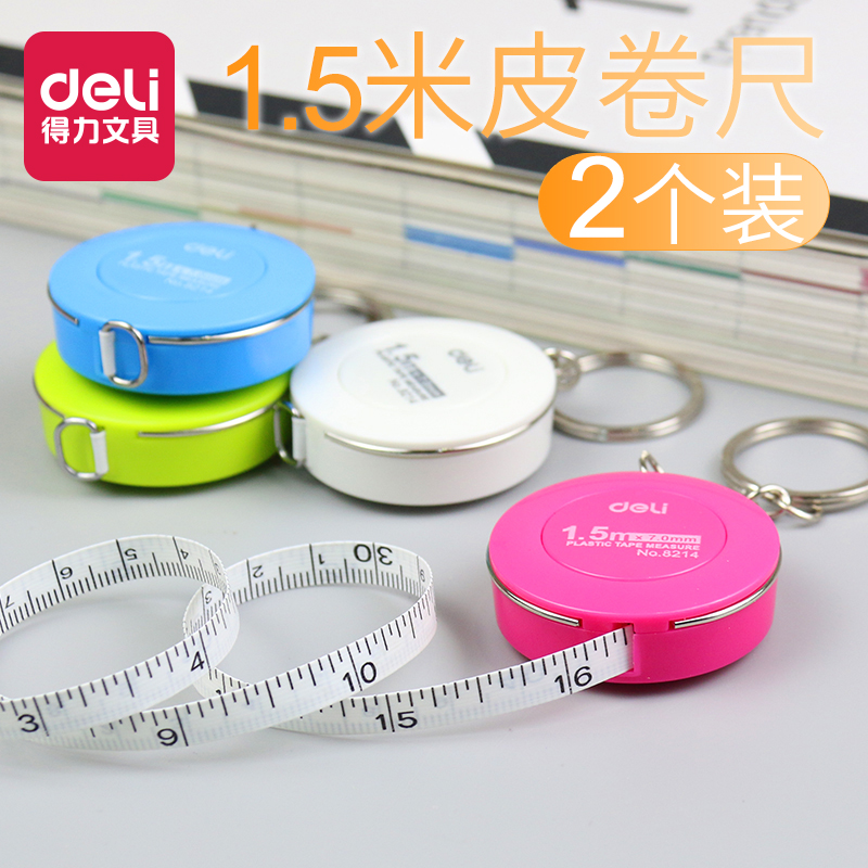 Able leather measuring tape mini-size clothes ruler soft ruler 3-circumference ruler cute high-precision rice ruler measuring adult chest waist circumference ruler hip circumference clothes small leather ruler Candy Color Rice Ruler Mini carry-on ruler