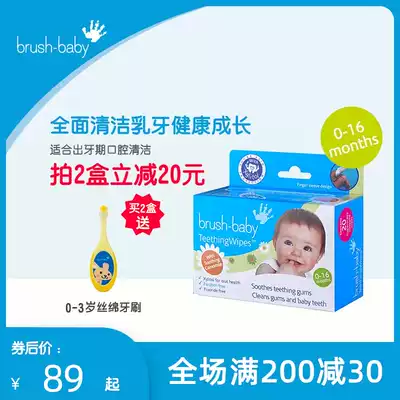 Baby baby tooth finger cover toothbrush Newborn tongue coating Oral cleaner Baby finger non-gauze brushing artifact