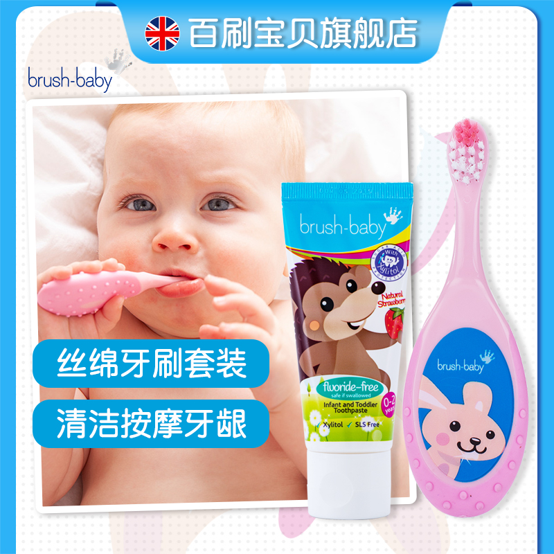 Hundred brush baby children training toothbrush soft hair super fine baby 1 baby baby mouth cleaning 2 instrument god 0 one 3 years old