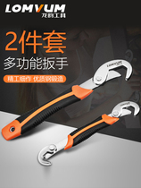 Germany original S2 Longyun universal wrench Faucet universal wrench Live mouth multi-function wrench Household five Japan