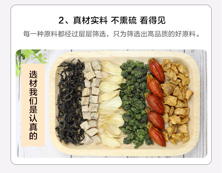 Подробная информация о Chrysanthemum Gardenia tea_08.jpg