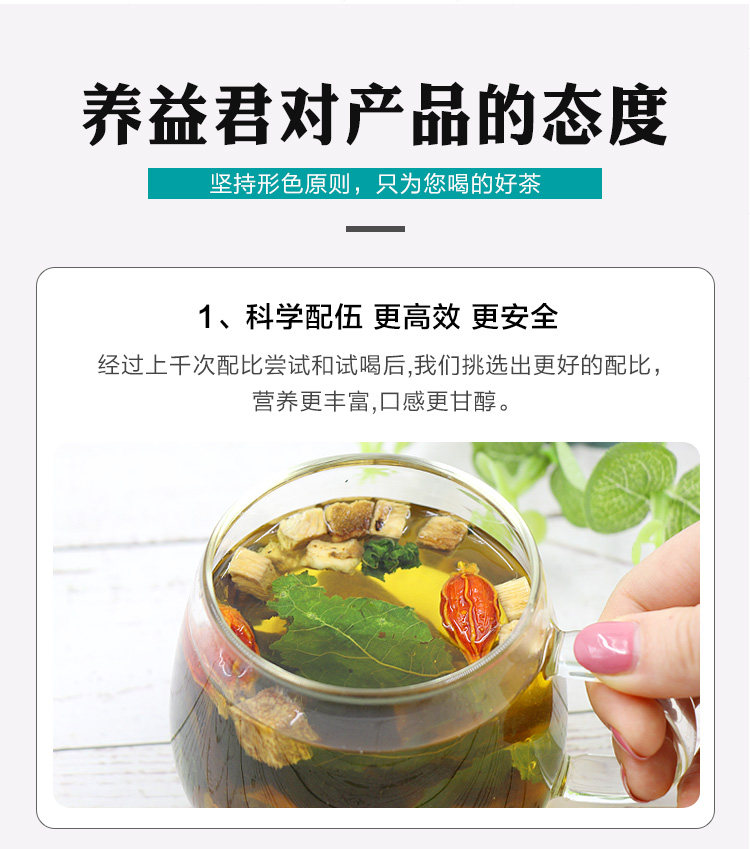 Подробная информация о Chrysanthemum Gardenia tea_07.jpg