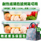 hộp cơm giữ nhiệt hàn quốc Hàn Quốc tách hộp ăn trưa lò vi sóng lưu trữ đặc biệt hộp thủy tinh bát hình chữ nhật ngăn hộp ăn trưa hộp ăn trưa - Hộp cơm điện sưởi ấm hộp cơm magic