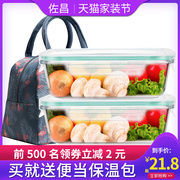 hộp cơm giữ nhiệt hàn quốc Hàn Quốc tách hộp ăn trưa lò vi sóng lưu trữ đặc biệt hộp thủy tinh bát hình chữ nhật ngăn hộp ăn trưa hộp ăn trưa - Hộp cơm điện sưởi ấm hộp cơm magic