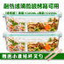 hộp cơm văn phòng giữ nhiệt Hộp ăn trưa chịu nhiệt Hàn Quốc hộp cơm trưa hộp thủy tinh hình chữ nhật lò vi sóng đặc biệt hộp ăn trưa niêm phong giòn - Hộp cơm điện sưởi ấm 	hộp cơm cắm điện bear 3 tầng Hộp cơm điện sưởi ấm