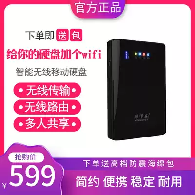 Black beetle W1100 W1 series 1TB smart wireless portable hard disk wifi network storage Piano Black