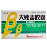 Всего 14] 大 低 低 低 低 低 0,5G*40 Капсул/ящик ясного поражения в крови, отеки, боль, облегчение и боль, боль в кабине, вызванные неизвестной кровью.