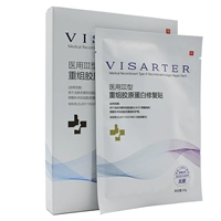 1 коробка коллагена [нет подарка