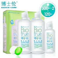 博士伦 Невидимые очки, 300 мл, 120 мл