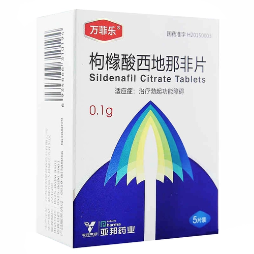 万菲乐 Цитрат цитрусовый скелет не -таблет 0,1 г*5 таблетки/коробка rx