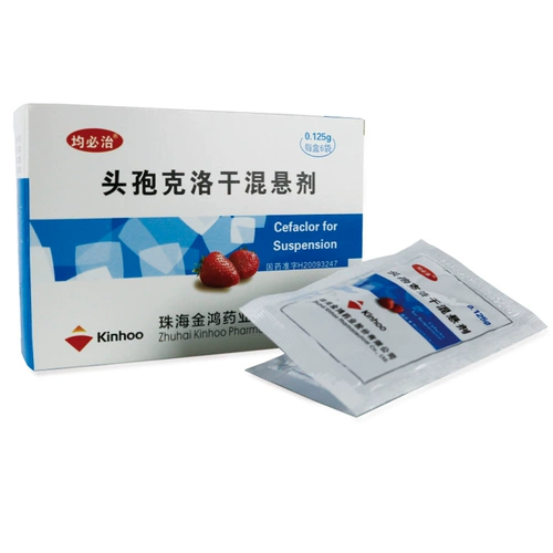 均必治 Суспензия Cefelklogan 0,125G*6 мешков/коробка используется для дыхательной системы, мочевыводящей системы, отоларингологии и кожи, инфекции мягких тканей и других подлинных флагманских флагманских магазинов, вызванных чувствительными бактериями