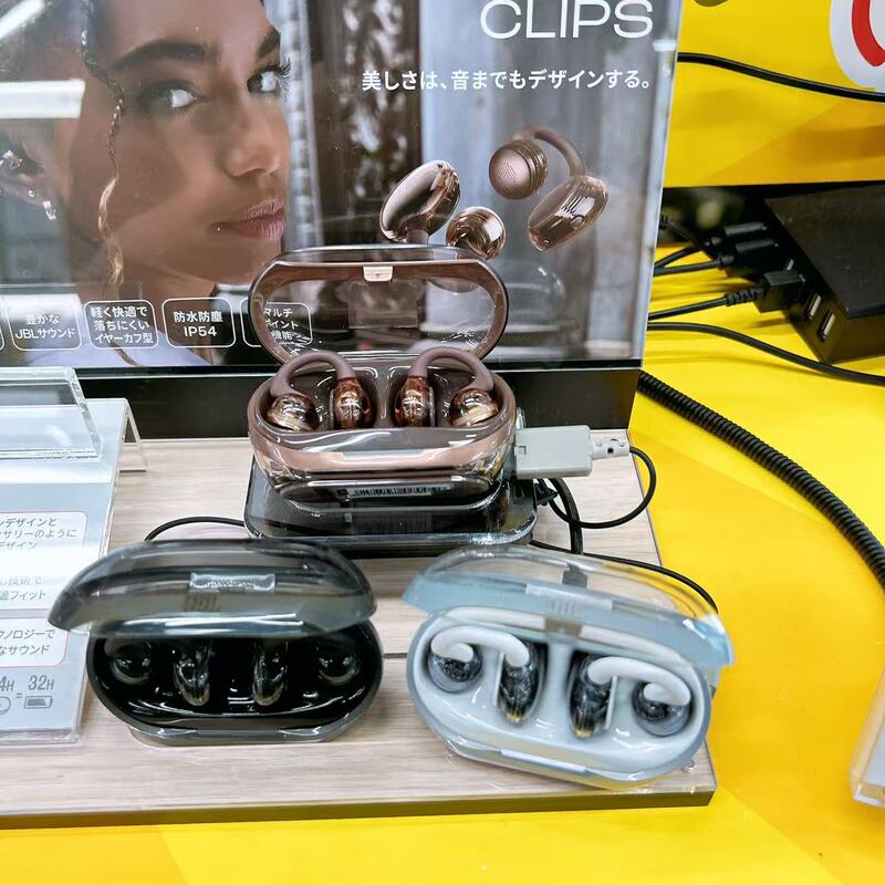 Japanese Purchasing Agent for Jbl Open-Back Sndgearcl Bluetooth Headphones, Same Model as Worn by Wang Chuqin, with Rouge Clasp