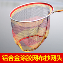 Aluminum alloy gluing mesh cloth Transcript head