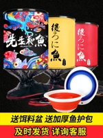 Быстрое удивление против сжимания с утолщенной резиновой рыбой.