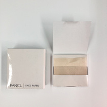 Japanese Fancl oil-absorbing facial paper natural hemp without adding fangke face oil control clean pores men and women oil-absorbing paper
