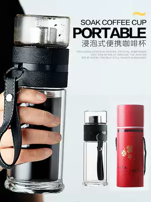 Car-soaked coffee cup portable coffee cup with filter