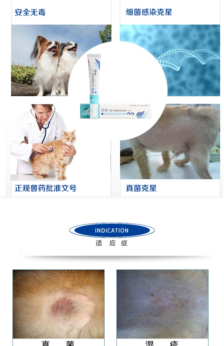 Kem làm dịu và ngứa da mèo thuốc mỡ nấm chó rệp chống viêm mèo thuốc mèo điều trị mèo con rối - Cat / Dog Medical Supplies súng tiêm thuốc