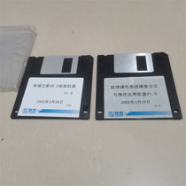 Lenovo operating system hard disk partitioning and formatting floppy disk V1 0 Happy Home V6 0 installation 2 floppy disk