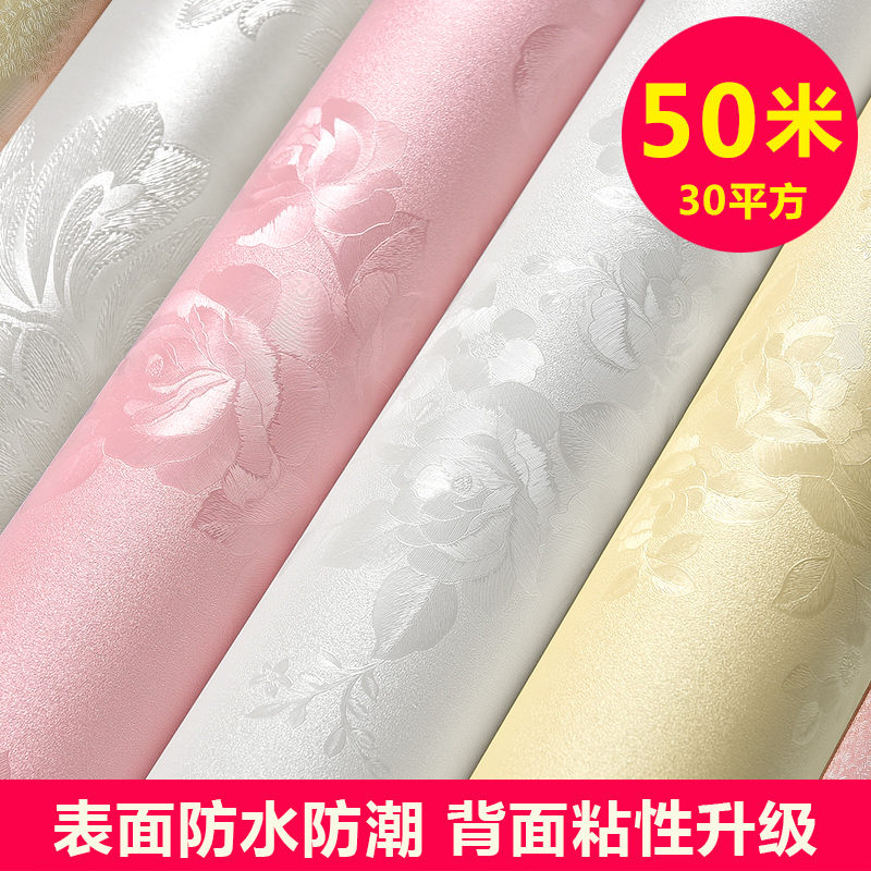 Wallpaper Living Room Wallpaper Home Background Wall Commercial Wallpaper Waterproof Moisture-proof Self-adhesive wall sticker Bedroom Cozy