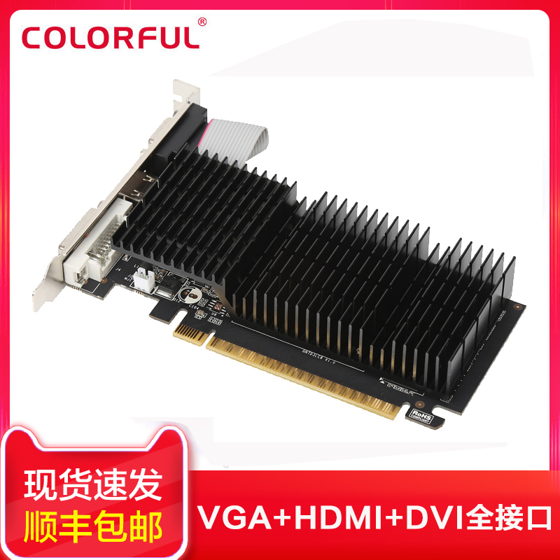 Seven rainbow GT710 ice storm shark 1GD3 GT710 V3 V3 heat dissipation graphics card computer Independent display card