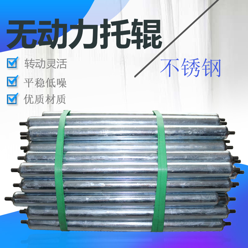 Galvanized Roller Unpowered Roller Stainless Steel Conveyor Belt Roller Assembly Line Light Duty Roller Light Duty Heavy Duty Roller