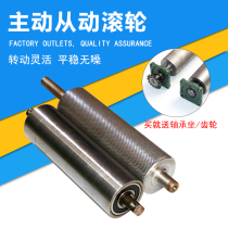 Assembly line Conveyor belt Chrome-plated knurled Unpowered roller Roller Conveyor belt Master-slave drive Roller Roller