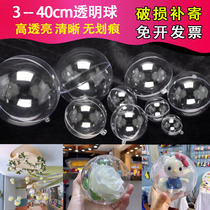 Transparent ball Plastic acrylic hollow ball charm hanging ball decoration pendant Kindergarten Huanchuang air hanging ball