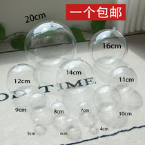 Acrylic transparent ball hollow ball nursery ring creation handmade diy material plastic ball shell decoration hanging ball hanging decoration