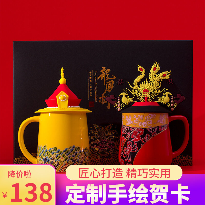 Dragon phoenix couple pair cup creative ceramic mug new wedding gift gift box to send the bride and girlfriend friends wedding gift box