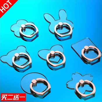 Phone Ring Holder Stand Phone Case Ring Invisible Cartoon New Desktop Stand Portable Anti-Drop Fully Transparent Back