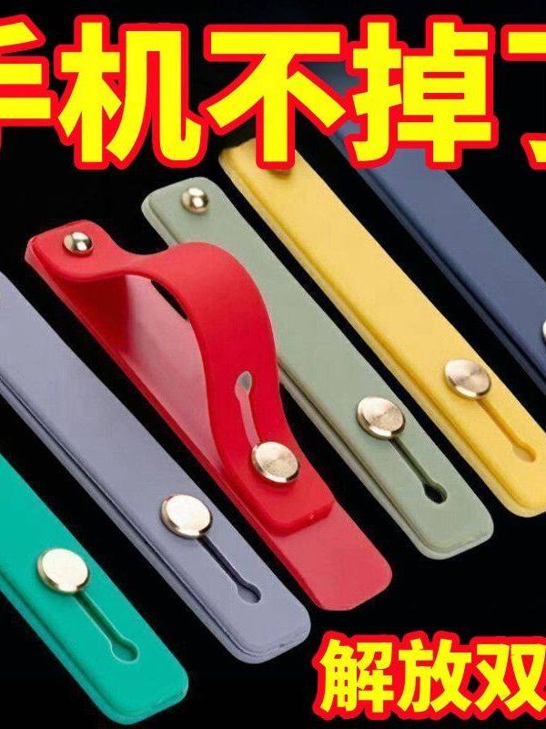 Mobile Phone Ring Holder Push-Pull Invisible Lazy Phone Anti-Loss Device Universal Phone Case Holder for Men and Women