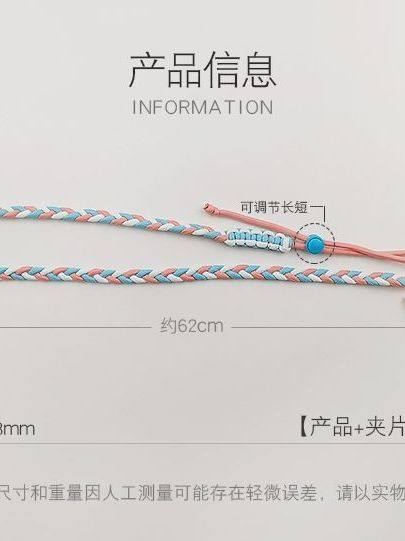ins High-End Color-Blocked Phone Lanyard, Woven Crossbody Adjustable Outdoor Neck Strap, Long Durable Hand Strap