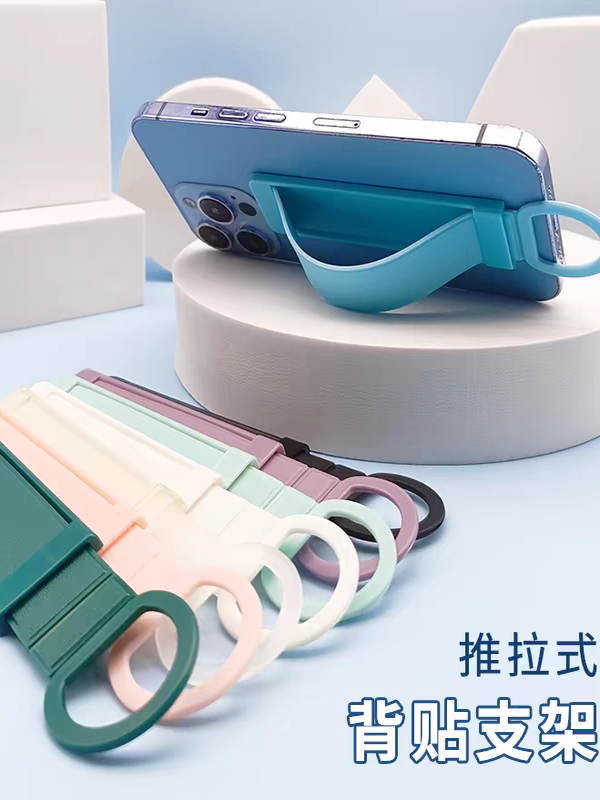 Mobile Phone Push-Pull Ring Holder Stand Ring for Girls, Finger Ring Wristband, Lazy Portable Desktop Phone Stand