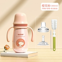 Порошок сакура 300 мл (одна бутылка и три использования) Отправьте рот рот рот+утка во рту+чистый набор